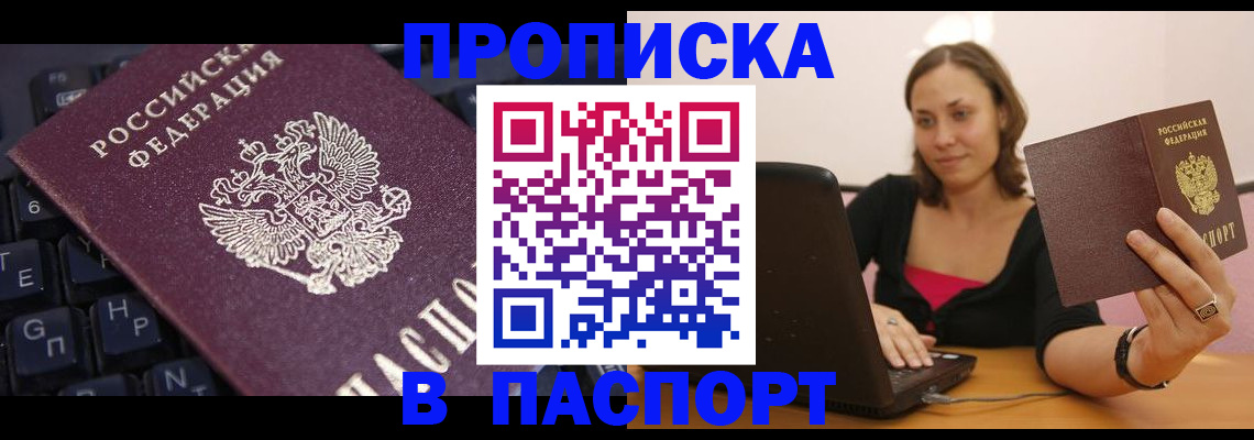 регистрация для дет. сада в Жигулёвске