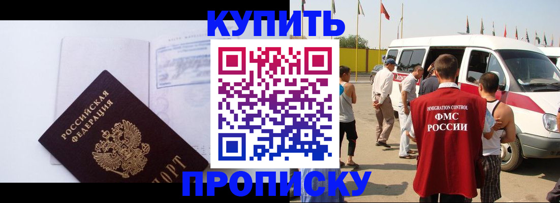 регистрация для школы в Жигулёвске