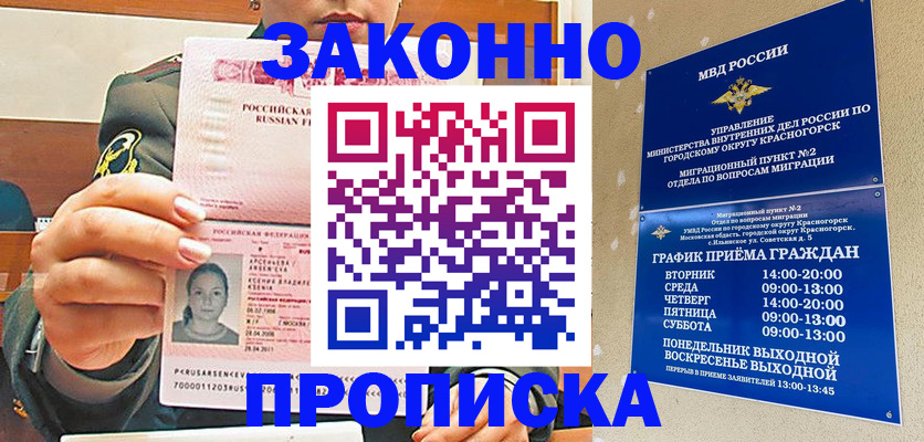 регистрация для школы в Жигулёвске